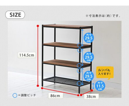 天然木製シェルフ4段【送料無料簡単組立4段アンティークモダンナチュラルオイルミッドセンチュリーウッドスタイリッシュシンプルシェルフラックハンガーインテリア家具天然おしゃれカフェ北欧木目】
