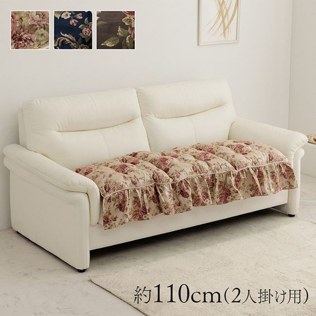 シートクッション ソファクッション 2人掛け用 長方形 55×110cm ジャガード織 おしゃれ エレガント