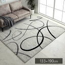 ラグマット カーペット 絨毯 長方形 133×190cm 厚手 高級 トルコ製 ウィルトン織り カービング加工 モダン 床暖房 ホットカーペット対応(3)