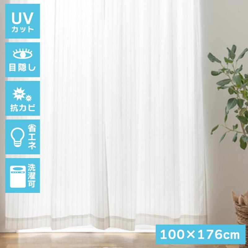 レースカーテン ミラーレース 2枚セット 幅100x丈176cm ライン柄 抗カビ 遮熱 保温 省エネ 目隠し UVカット 洗濯機で洗える 日本製