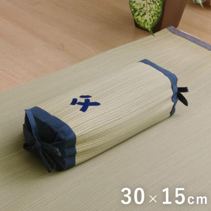 枕 男の枕角枕 い草枕 高さ調整可能 30x15cm 国産 日本製 父の日 誕生日 ギフト プレゼント 夏 抗菌防臭 調湿 消臭 汚れにくい