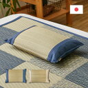 枕 まくら い草枕 お昼寝枕 夏用 ひんやり おしゃれ 国産い草×倉敷帆布 日本製 抗カビ 消臭 防臭 約32×22×10cm