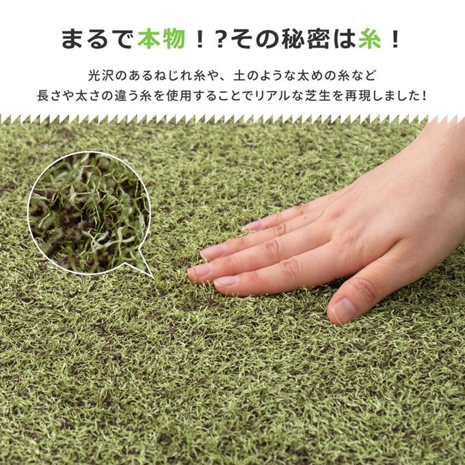 ジョイントマット芝生風ラグ大判正方形60times;60cm36枚組厚み8mmおしゃれリアル防音床暖房対応