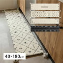 キッチンマット ギャッベ絨毯 ラグマット 40x180cm 手織り 厚手 インド製 ウール100% 四隅タッセル おしゃれ 可愛い ナチュラル