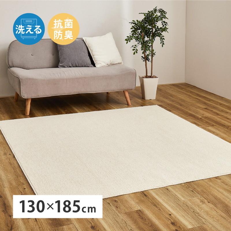 【なな】オーガニックコットン製 ラグ kave  オーガニックコットン製 ラグ kave home 160×230cm