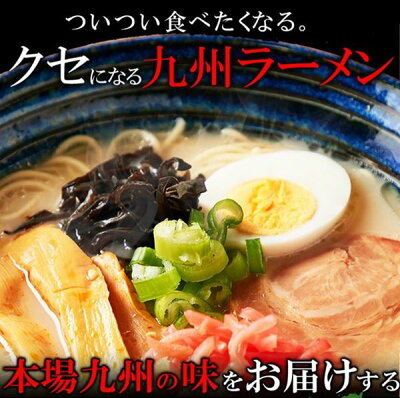 kanaemina 九州ラーメン 4食 ご当地 博多とんこつラーメン 熊本マー油ラーメン 食べ比べセット 各2食 スープ付き【メール便 送料無料】 画像3