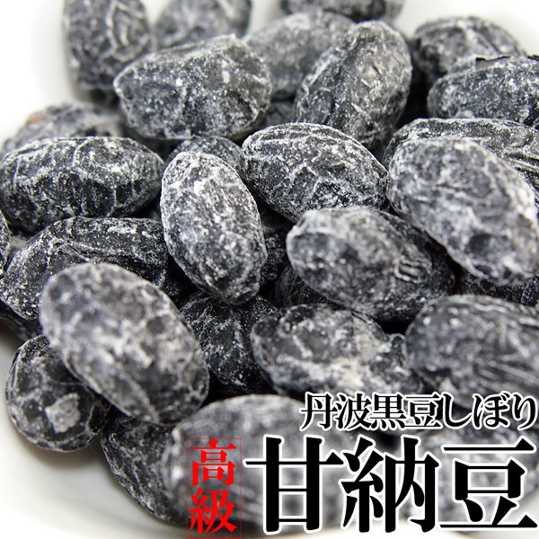 ■品名：黒豆絞り ■名称：豆菓子 ■原材料名：黒大豆、砂糖 ■内容量：600g（300g×2袋） ■賞味期限：製造より常温120日（約40?120日弱賞味期限が残ったものでのお届けとなります） ■保存方法：直射日光は避け、冷蔵庫以外の冷暗所で保管して下さい。 ■使用上の注意：開封後はお早めにお召し上り下さい。 ※なお、勝手ながら食品のため返却は承りかねますのでご了承ください。 ※沖縄・離島一部地域につきましては別途送料がかかります。