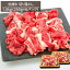 牛肉 黒毛和牛 佐賀牛切り落とし A4ランク以上 1.5kg 250gx6パック 冷凍 お取り寄せグルメ 牛丼 肉じゃが 炒め物