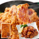 牛肉 牛ホルモン モツ煮 焼肉用 味付け 特製甘味噌ダレ 大容量 1kg 冷凍便