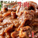 ɂɂ X Ђ  ؂藎Ƃ Ăp 1kg 󂠂 500g~2pbN Ⓚ