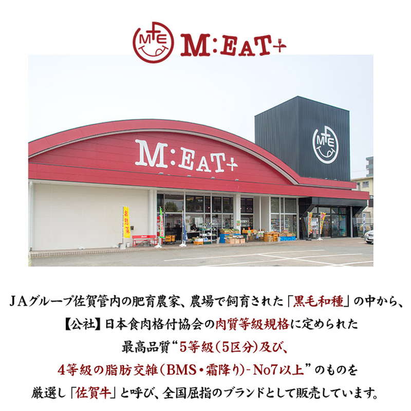 牛肉 黒毛和牛 佐賀牛切り落とし A4ランク以上 1.5kg 250gx6パック 冷凍 お取り寄せグルメ 牛丼 肉じゃが 炒め物