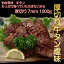 牛タン 1000g 仙台名物 肉厚牛タン 1kg 塩仕込み 熟成 厚切り お取り寄せグルメ お土産