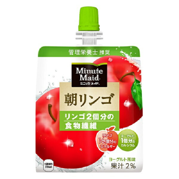 ■商品説明朝食代わりに最適なフルーツ2個分の栄養が摂れるゼリー飲料。■商品詳細原材料：砂糖、食物繊維、りんご果汁、脱脂粉乳、発酵乳、寒天、乳酸Ca、増粘多糖類(大豆由来)、香料、酸味料、酸化防止剤(V.C)、甘味料(スクラロース)栄養成分(...