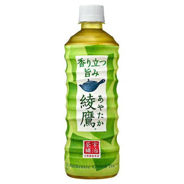 綾鷹 あやたか 525ml ペ