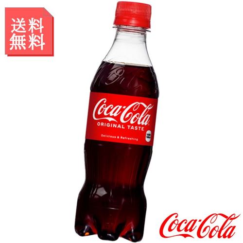 コカ・コーラ 350ml ペ