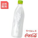 いろはす 天然水 560ml 