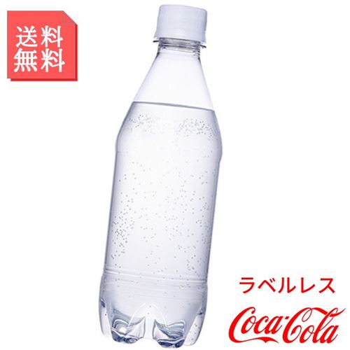 炭酸水 カナダドライ ザ タンサン ストロング 430ml ペットボトル 2ケース 48本入 ラベルレス 強炭酸 無糖