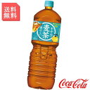 麦茶 やかんの麦茶 2000ml 2L ペットボトル2ケース 12本入 爽健美茶 お茶