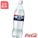 炭酸水 アイシー・スパーク 700ml ペットボトル 2ケース 40本入 強炭酸水 無糖 カナダドライ