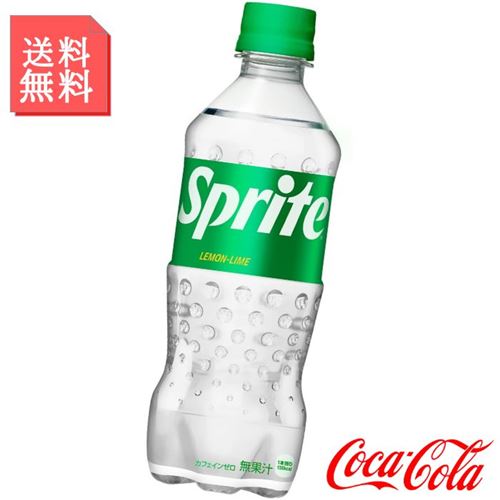 スプライト 470ml ペッ