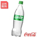 スプライト 700ml ペットボトル 1ケース 20本入 炭酸飲料 強炭酸