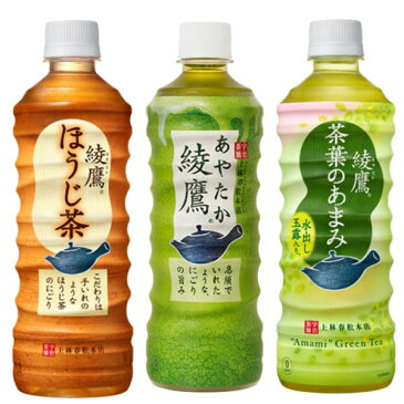 お茶 緑茶 日本茶 飲み物 ペットボトル飲料 まとめ買い コカコーラ 1ケース 24本
