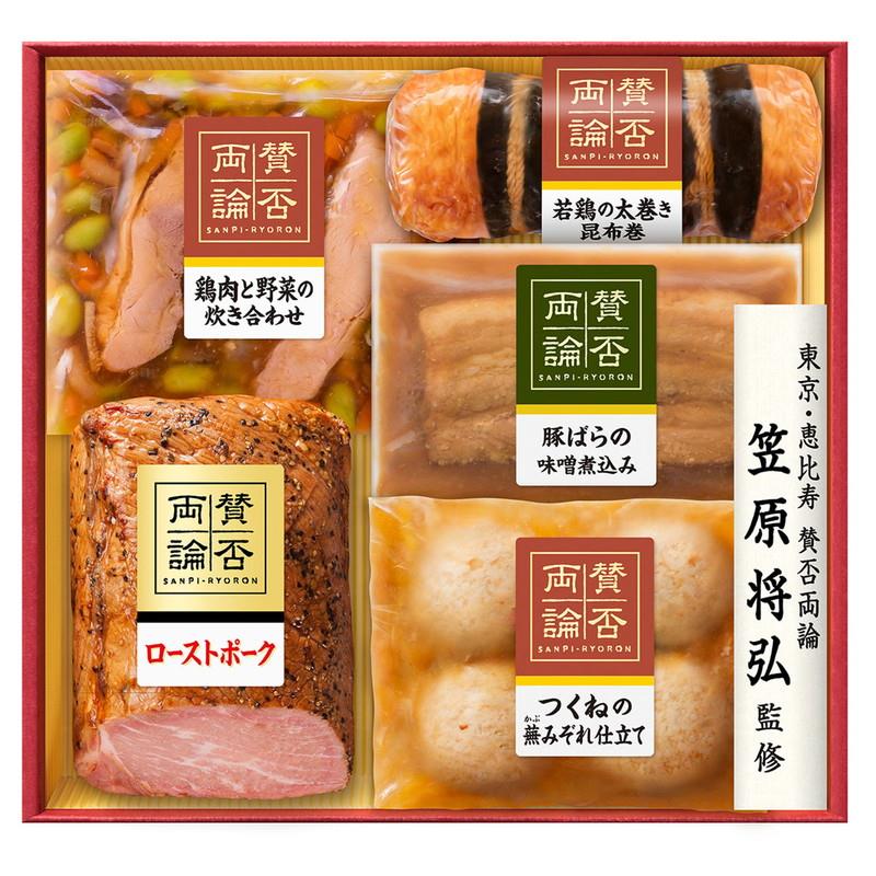 至福の和食 賛否両論こだわりの和食ギフト 伊藤ハム 詰め合わせ ギフト プレゼント お中元 お歳暮  ...