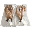 北海道ホッケ 詰め合わせ ギフト プレゼント お中元 お歳暮 内祝い