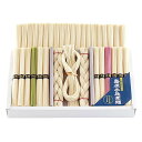 島原手延素麺(末広・編み入り) 詰め合わせ ギフト プレゼント お中元 お歳暮 内祝い