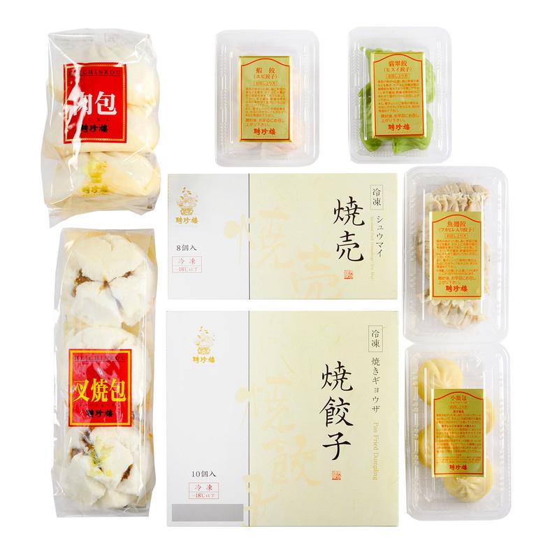 飲茶詰合せ 聘珍樓 詰め合わせ ギフト プレゼント お中元 お歳暮 内祝い