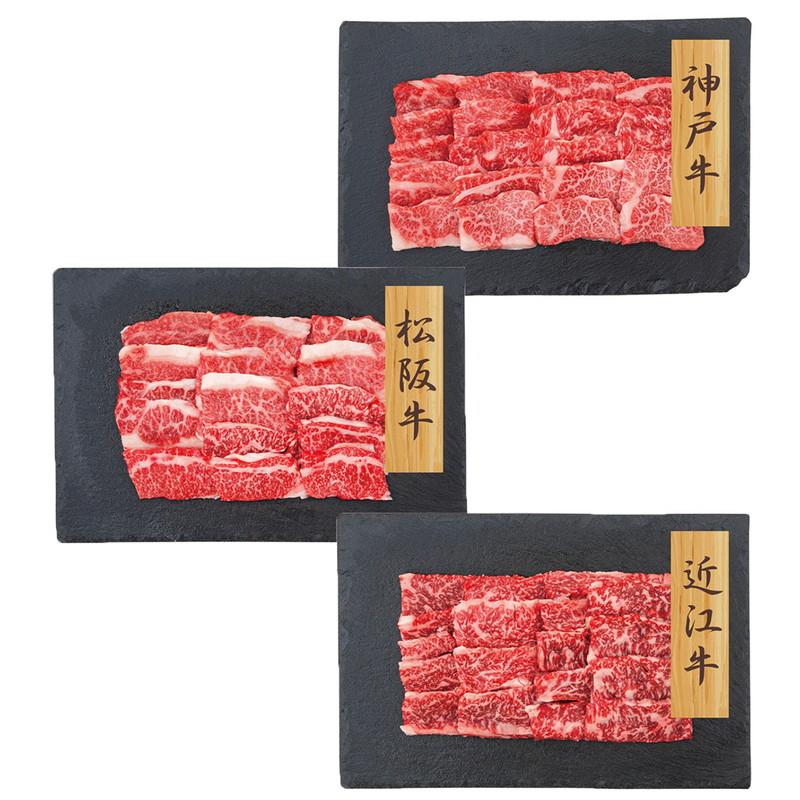 「和牛3大ブランド」 神戸牛・松阪牛・近江牛焼肉バラ プレーリードッグ ファーム 詰め合わせ ギフト プレゼント お中元 お歳暮 内祝い