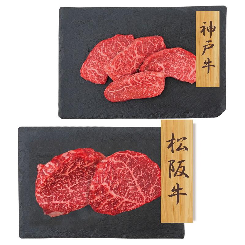 神戸牛・松阪牛 赤身ステーキ プレーリードッグ ファーム 詰め合わせ ギフト プレゼント お中元 お歳暮 内祝い