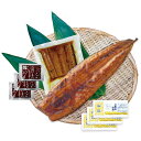 特大 鹿児島県産うなぎ蒲焼セット(永谷園お吸い物付) プレーリードッグ ファーム 詰め合わせ ギフト プレゼント お中元 お歳暮 内祝い