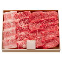 松阪牛焼肉用モモバラ400g 詰め合わせ ギフト プレゼント お中元 お歳暮 内祝い