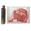 松阪牛ロースステーキ&にんにくソースセット 詰め合わせ ギフト プレゼント お中元 お歳暮 内祝い