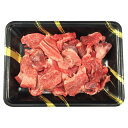 神戸牛乃匠 神戸ビーフ 牛すじ450g 詰め合わせ ギフト プレゼント お中元 お歳暮 内祝い