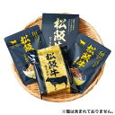 ご当地シリーズ 松阪牛セット 詰め合わせ ギフト プレゼント お中元 お歳暮 内祝い