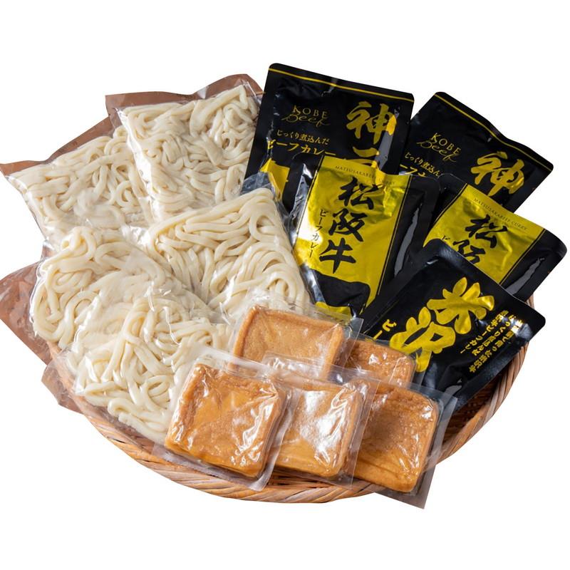 ブランド和牛カレー×讃岐うどん 5人前 詰め合わせ ギフト プレゼント お中元 お歳暮 内祝い