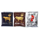 「麺之匠」 前沢牛・白金豚・比内地鶏 詰め合わせ ギフト プレゼント お中元 お歳暮 内祝い