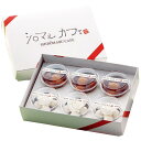 北海道「シロマルカフェ」白玉スイーツ6個セット 詰め合わせ ギフト プレゼント お中元 お歳暮 内祝い(4)