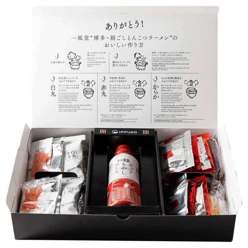 博多絹ごしラーメンセットB 一風堂 詰め合わせ ギフト プレゼント お中元 お歳暮 内祝い