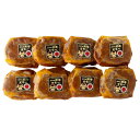 鹿児島黒牛の煮込みハンバーグ8個 詰め合わせ ギフト プレゼント お中元 お歳暮 内祝い