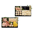 鶏白湯鍋&海鮮つみれ鍋 食べ比べセット 詰め合わせ ギフト プレゼント お中元 お歳暮 内祝い