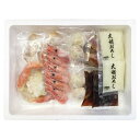 北海雪見鍋 詰め合わせ ギフト プレゼント お中元 お歳暮 内祝い