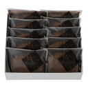 岡山 創業明治四年 「福井堂」 ワッフル 生チョコ10個セット 詰め合わせ ギフト プレゼント お中元 お歳暮 内祝い