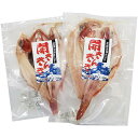 北海道産 訳ありキンキ開き 網走水産 詰め合わせ ギフト プレゼント お中元 お歳暮 内祝い