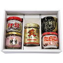 知床の味覚Aセット 網走水産 詰め合わせ ギフト プレゼント お中元 お歳暮 内祝い