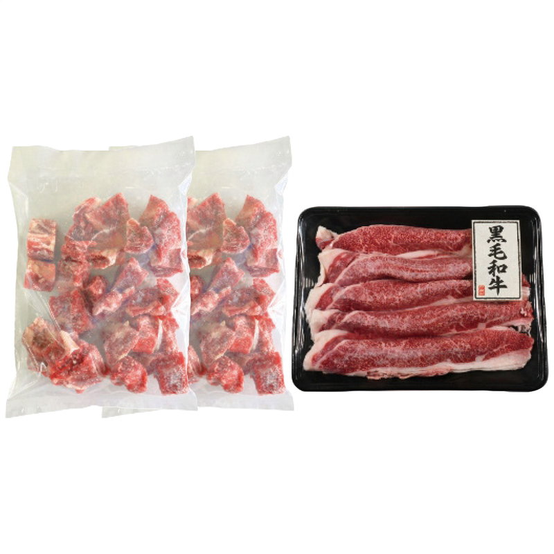 黒毛和牛切り落としと牛ヒレサイコロステーキ 家庭用 大容量 合計1.5kg