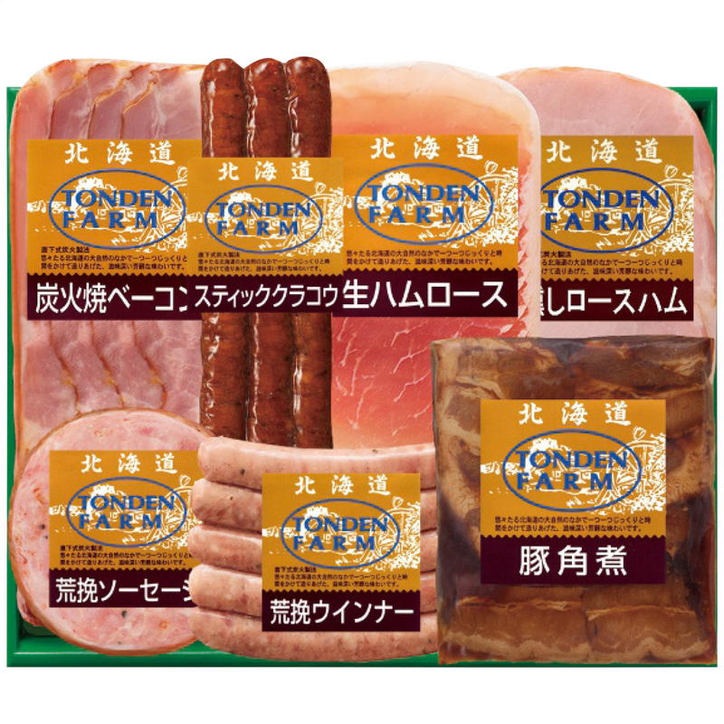 北海道トンデンファーム ギフト 生ハム ベーコン ハム ソーセージ ウインナー 角煮 詰め合わせ プレゼント お中元 お歳暮 内祝い
