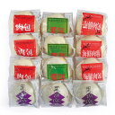 中華饅頭シリーズセット 聘珍樓 詰め合わせ セット ギフト プレゼント お中元 お歳暮 内祝い